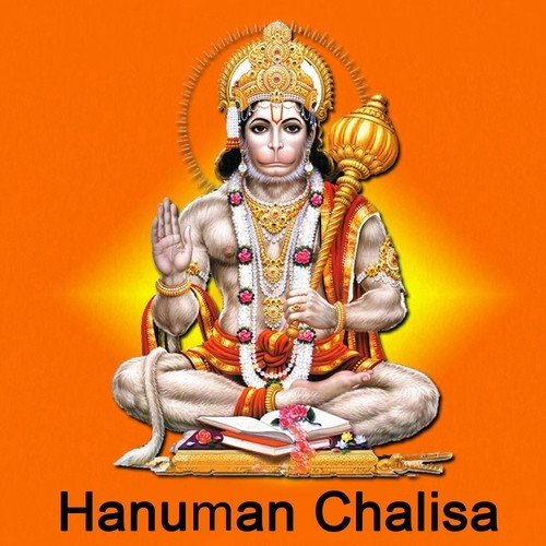 hanuman chalisa download song